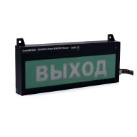 СФЕРА ВЗ СН (компл.1), оповещатель световой "Порошок уходи" Б/К, Скрытая надпись
