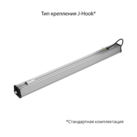 Т-Линия v2.0 60 1000мм 3000К Прозрачный – №2