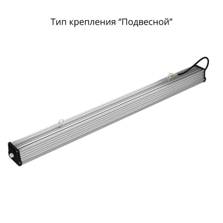 Т-Линия v2.0 40 1000мм Эко 12-24V DC 5000К Прозрачный – №4