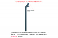 Светильник БУК (90°) 18 ВТ (3м) LE-СТУ-51-018-3470-65Т
