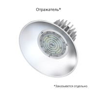 Профи v2.0 Мультилинза 100 3000К 120°