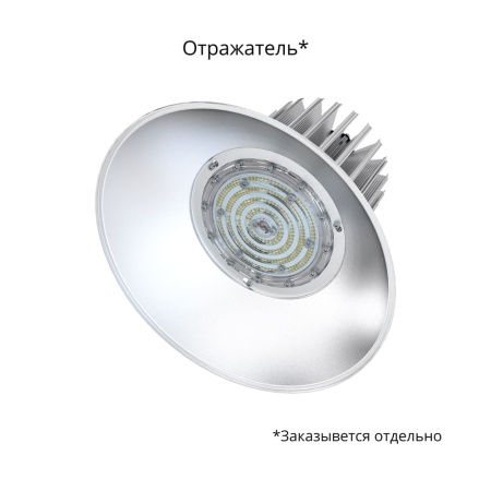 Профи v2.0 Мультилинза 50 БАП 4000К 60° – №2