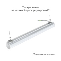 Тубус 20 600мм 4000К