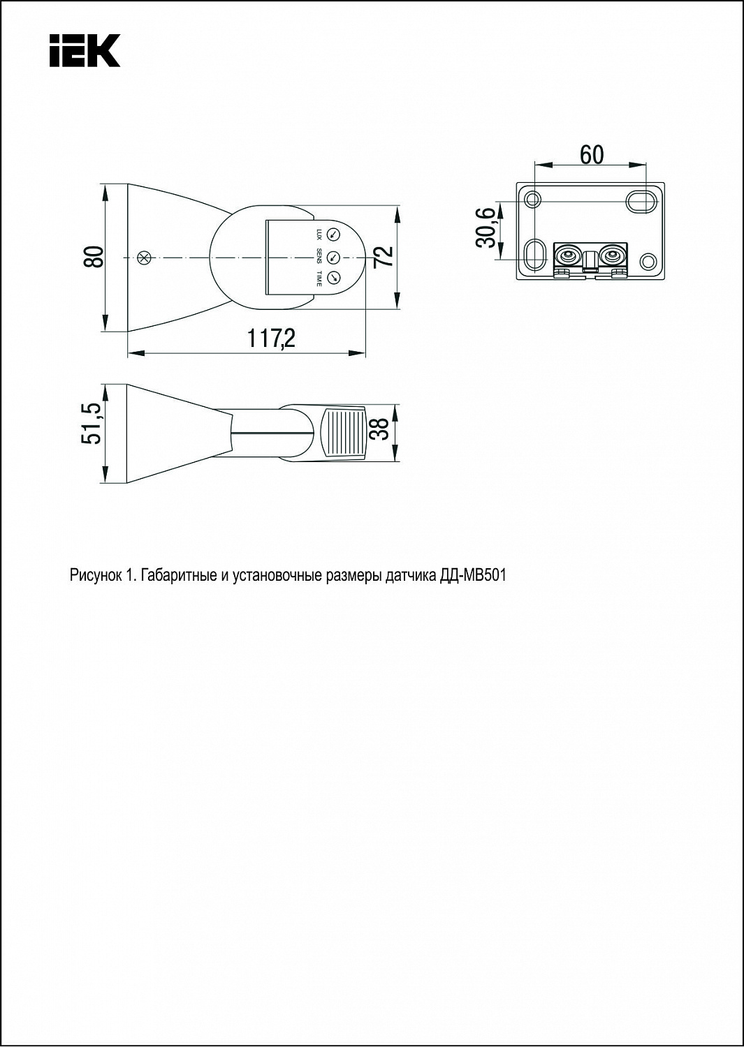 Датчик движения ДД-МВ501 1200Вт 180град 15м IP65 белый IEK