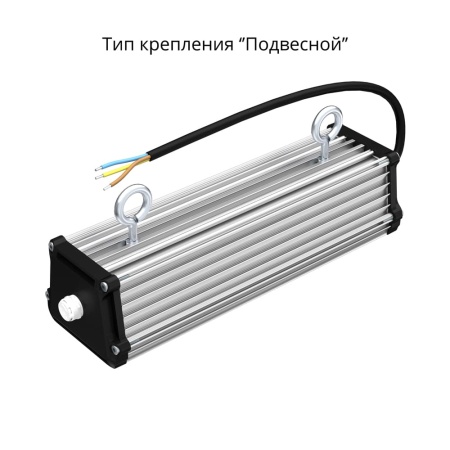 Т-Линия v2.0 20 250мм Эко 12-24V DC 4000К Опал – №4