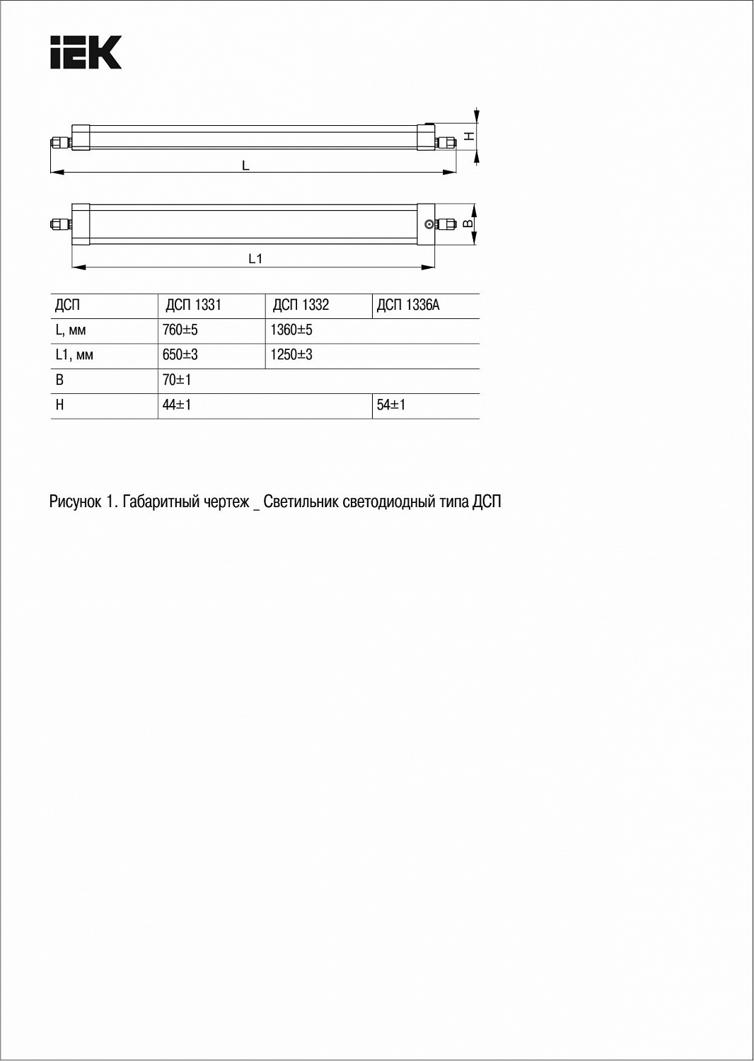 Светильник светодиодный аварийный ДСП 1336А 36Вт 3ч 6500К IP65 1200мм IEK