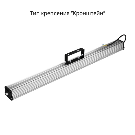Т-Линия v2.0 40 1000мм Эко 12-24V DC 5000К Прозрачный – №2