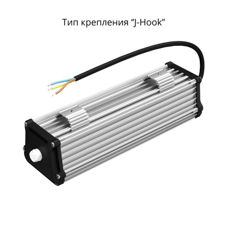 Т-Линия v2.0 20 250мм Эко 12-24V DC 4000К Опал – №5