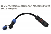 Светильник Прожектор 70 Вт LE-СБУ-48-070-2314-67Т