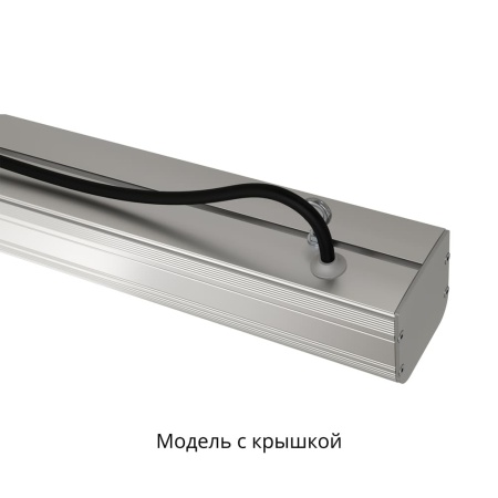 Маркет-Линия 20 1000мм Эко 4000К Прозрачный – №7