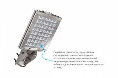 Светильник КЕДР СКУ ЕХ 200 Вт LE-СКУ-22-200-0527Ex-67Х – №7