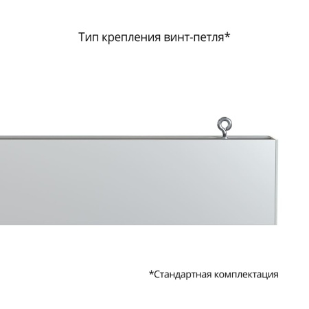 Элегант 120 3000мм S 5000К – №4