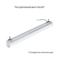 Тубус 20 600мм 4000К