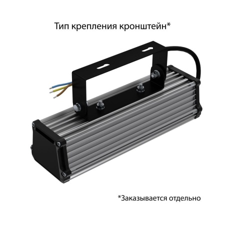 Т-Линия v2.0 20 250мм Эко 5000К Микропризма – №3
