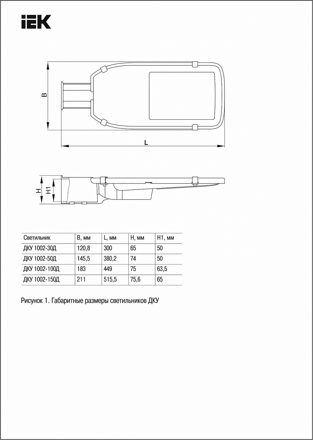Светильник светодиодный консольный ДКУ 1002-100Д 5000К IP65 серый IEK