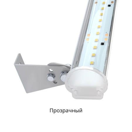 Модерн 20 2000мм 5000К Прозрачный – №5
