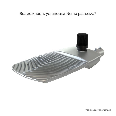 Гроза 160 L 4000К 140×50° – №3
