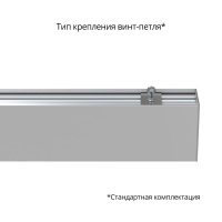 Элегант 40 1500мм M 5000К