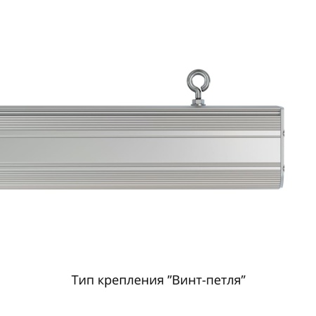 Маркет-Линия 20 1000мм Эко 4000К Прозрачный – №9