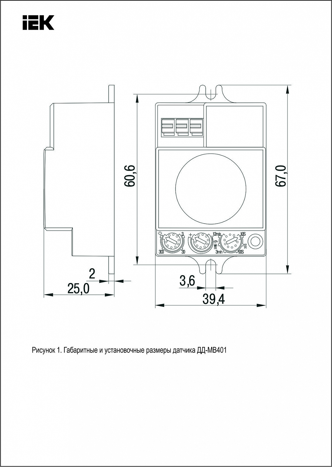 Датчик движения ДД-МВ401 500Вт 360град 8м IP20 белый IEK