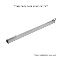 Т-Линия v2.0 150 1500мм 4000К Прозрачный
