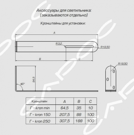 Светодиодный линейный фасадный светильник МидиЛайн MidiLine/1 RGB 900 – №2