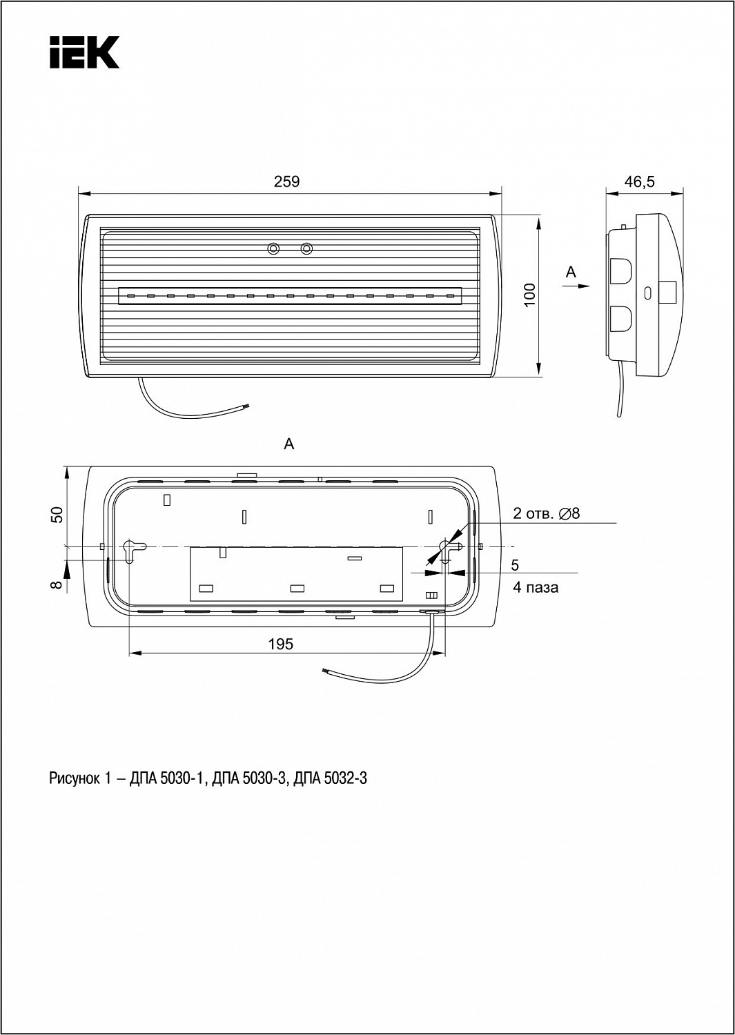 Светильник аварийный ДПА 5030-1 постоянного действия NI-CD 1ч IP20 IEK